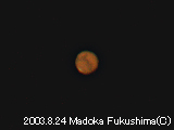 2003.8.24 Mars