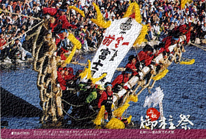 世界の空から　2004.4.4 from Japan 諏訪・御柱祭